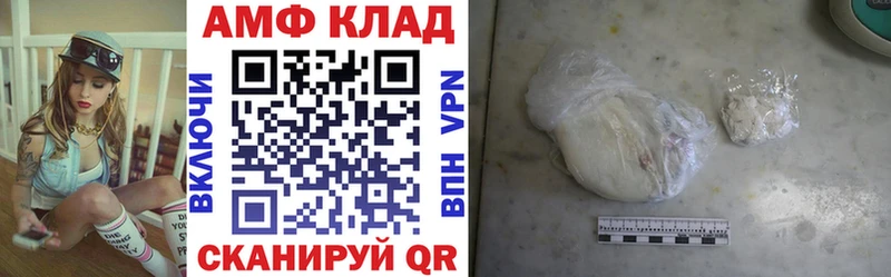 Амфетамин 97%  Купить где  Спасск-Дальний 