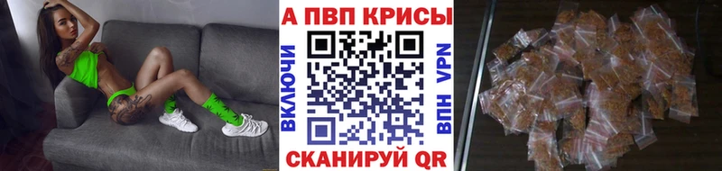 Купить где  Спасск-Дальний  Alpha-PVP кристаллы 