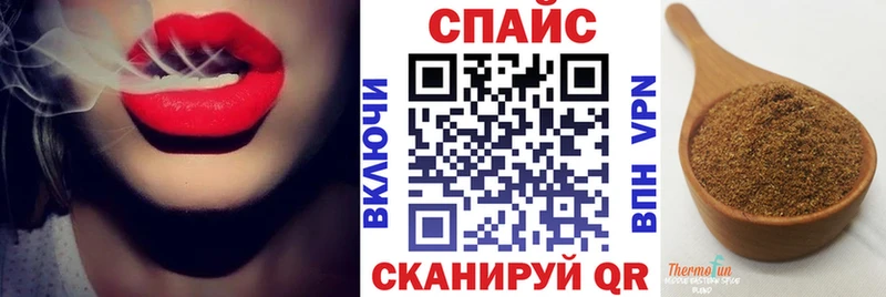 Бутират бутандиол  Купить где  Спасск-Дальний 