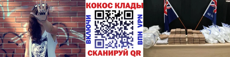 COCAIN Columbia  Купить где  Спасск-Дальний 