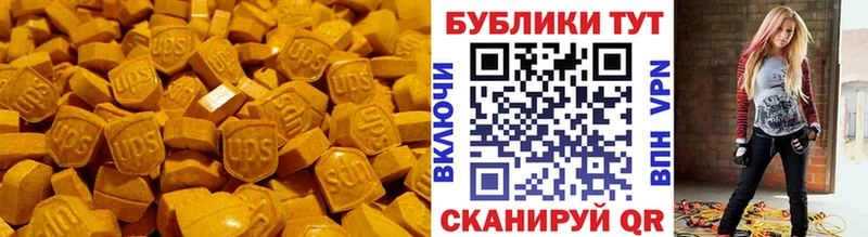 Ecstasy mix  Купить где  Спасск-Дальний 