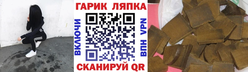 Купить где  Спасск-Дальний  ГАШИШ убойный 