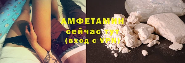 марихуана Ельня