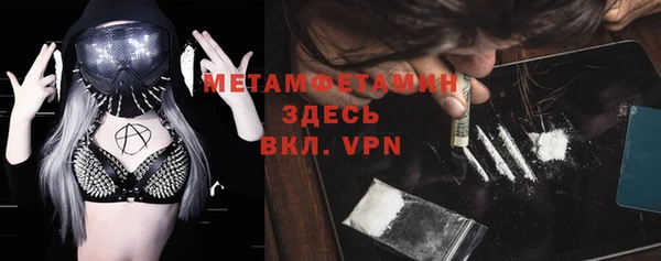 метадон Усолье-Сибирское