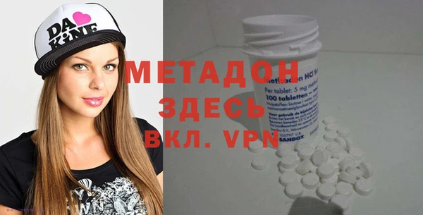 марихуана Ельня