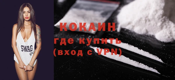 МДМА Усинск