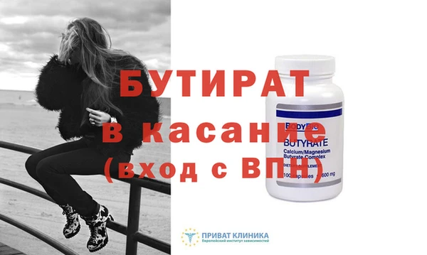 метадон Усолье-Сибирское