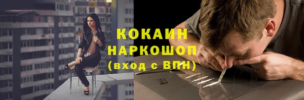 ALPHA PVP Усмань