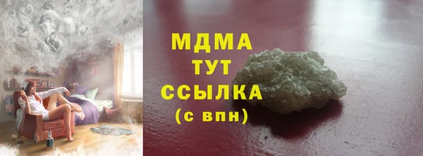 герыч Дмитриев