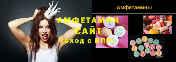 марихуана Ельня
