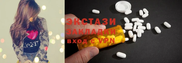 марихуана Ельня