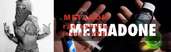 МДМА Усинск