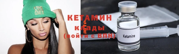 метадон Усолье-Сибирское