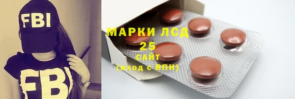 марихуана Ельня