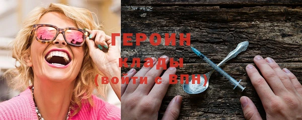 метадон Усолье-Сибирское