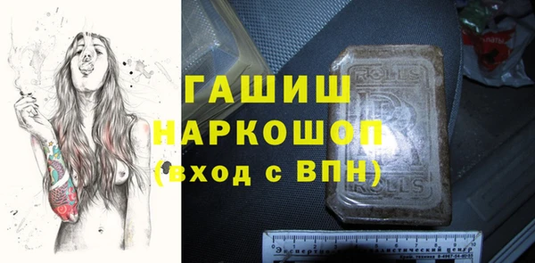 метадон Усолье-Сибирское