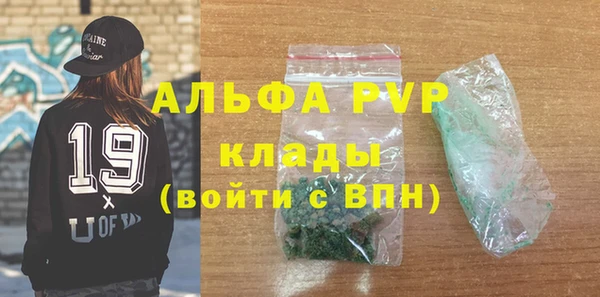 марихуана Ельня
