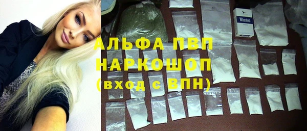 марихуана Ельня