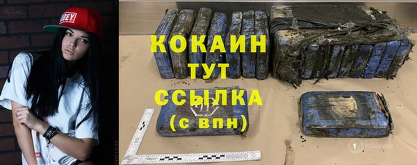 ALPHA PVP Усмань