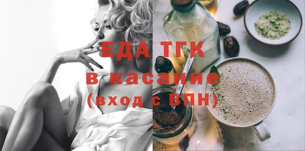 МДМА Усинск