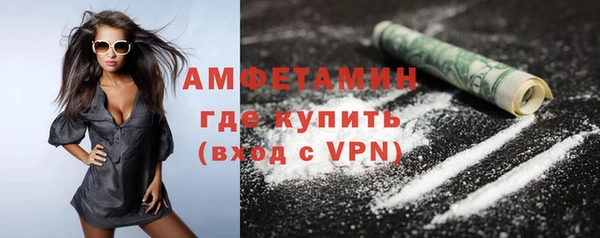 МДМА Усинск