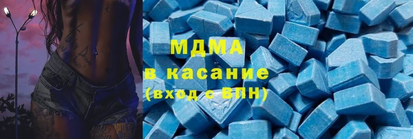 ALPHA PVP Усмань