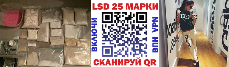 Лсд 25 экстази кислота Купить где Спасск-Дальний