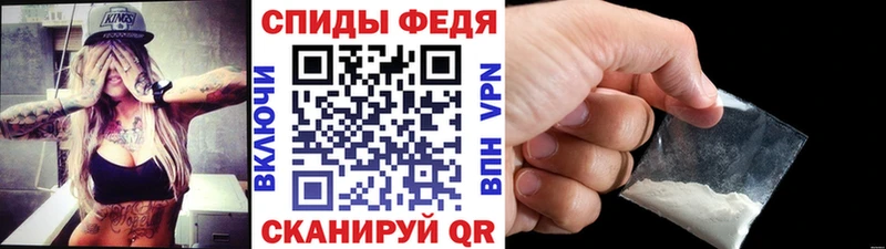 Купить закладки  Спасск-Дальний  МЕТАМФЕТАМИН Methamphetamine 