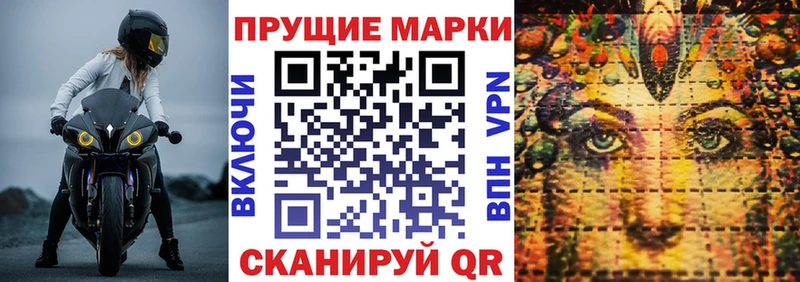 Купить  Спасск-Дальний  Марки N-bome 1,5мг 