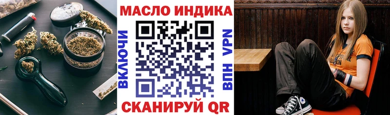Дистиллят ТГК концентрат  Купить где  Спасск-Дальний 